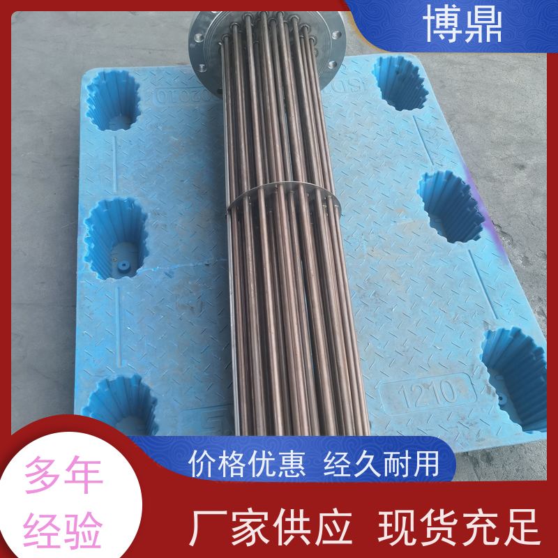 博鼎制热设备 法兰加热管 化工溶剂加热 操作方便