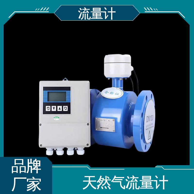 天康 TK1100 便携式流量计 长期运行稳定 规模生产 支持定制