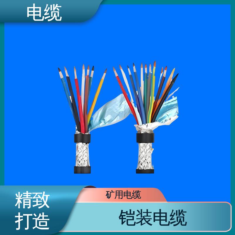 天康 YGCR 矿用通讯电缆 广泛的市场覆盖 实力工厂 支持定制