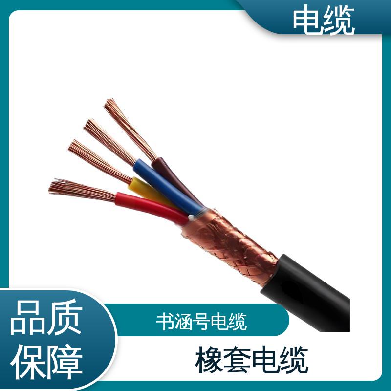 天康 YGC22 矿用通讯电缆 满足不同场景需求 规模生产 来图定制
