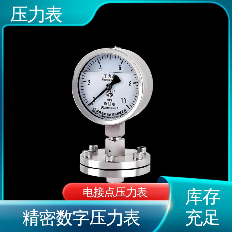 天康 LT系列 耐震压力表 测量范围广 源头厂家 品类齐全