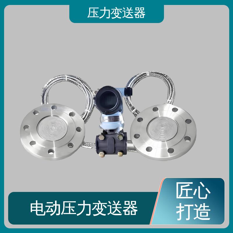 天康 CA系列 微型压力变送器 高性价比 生产厂商 来图定制