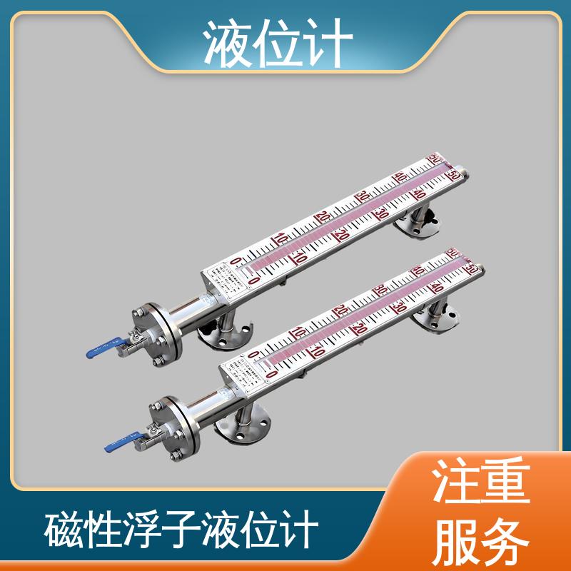 天康 TKWL-1600 雷达液位计 适应性强 厂家制造 来图定制