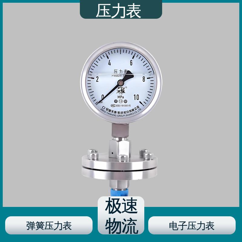 天康 Y-B 系列 膜盒压力表 环境适应性强 实力厂家 支持定制