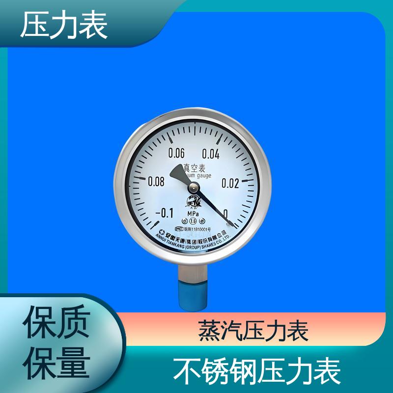 天康 Y-B 系列 轴向压力表 经济性佳 类型多样 源头厂家 品类齐全