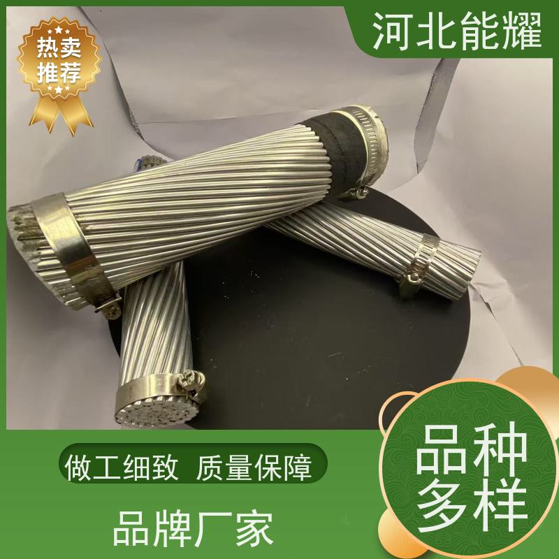  导电性优于镀锌钢丝 JL/LB1A-800/55 加强型铝包钢芯铝绞线 生产厂家
