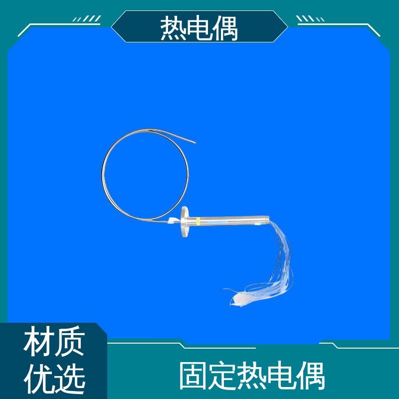 天康 WRNG-430 热电偶线 测温范围广 源头厂家 来图定制