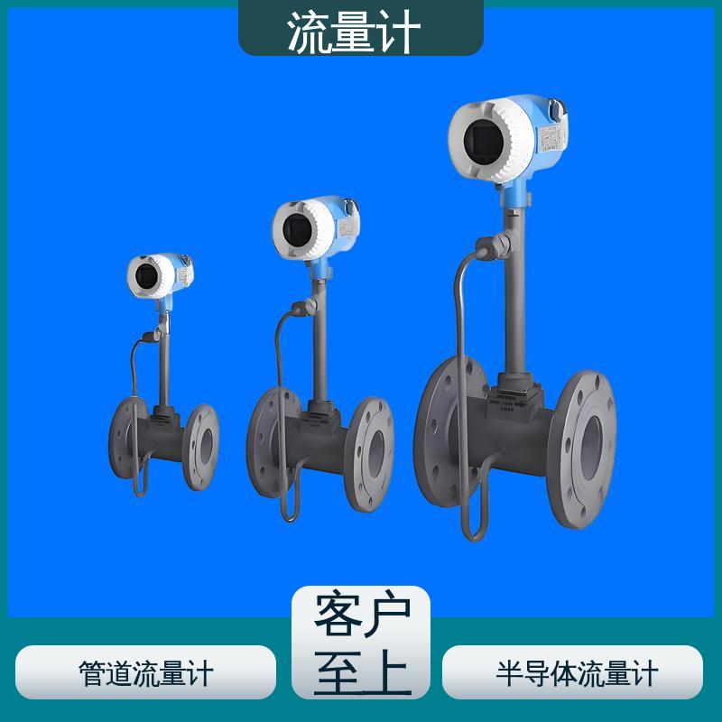 天康 TK2100 流量计 测量范围广 源头厂家 来图定制
