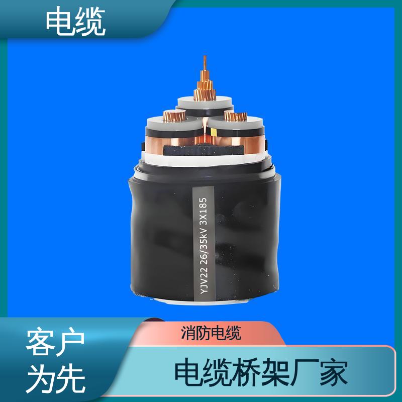 天康 YGCP 通讯电缆 确保产品精度 规模生产 来图定制