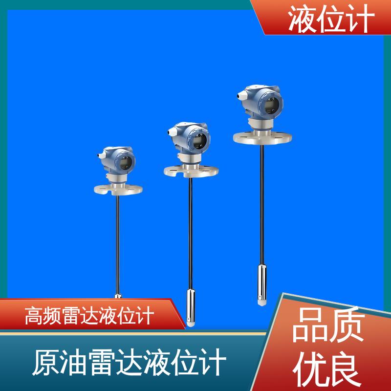 天康 3051L型 磁浮子液位计 适应性强 厂家供应 支持定制