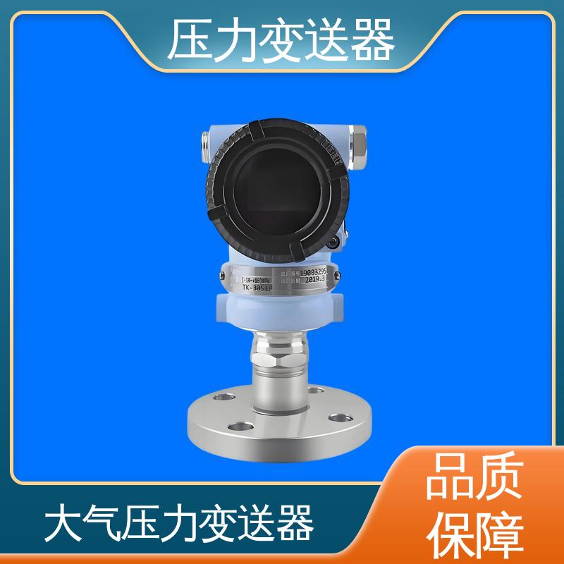 天康 TK316 高温压力变送器 强环境适应性 生产厂商 来图定制