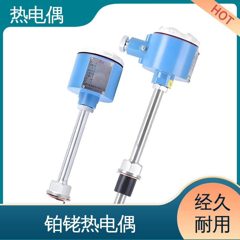 天康 WRNK-391 热电偶型号 信号可远传 源头厂家 来图定制