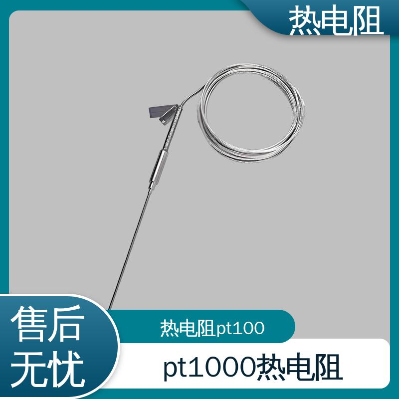 天康 WZP-130 铜热电阻 无需参考点 实力厂家 支持定制