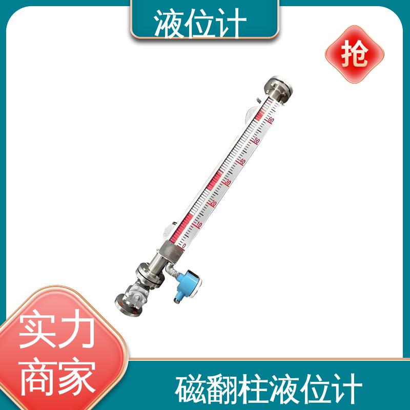 天康 3051L型 差压式液位计 读数方便直观 厂家供应 支持定制