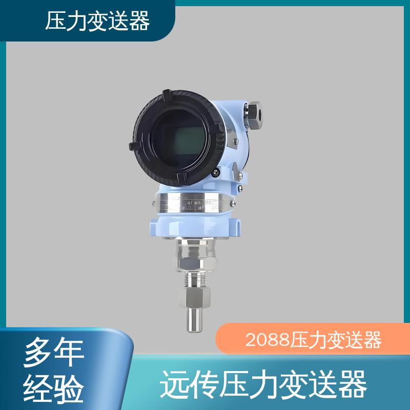 天康 CG系列 防爆压力变送器 远程监控功能 生产厂商 来图定制