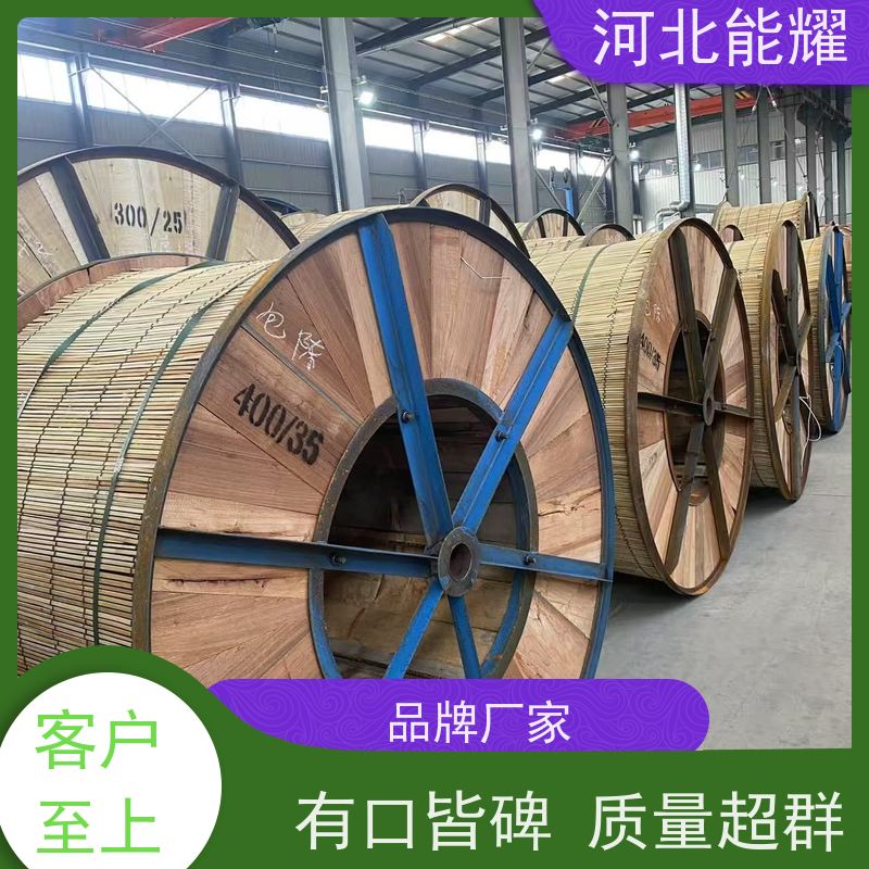  可满足不同电压等级 JL/LB20A-150/25 铝包高导钢芯铝绞线 支持定制
