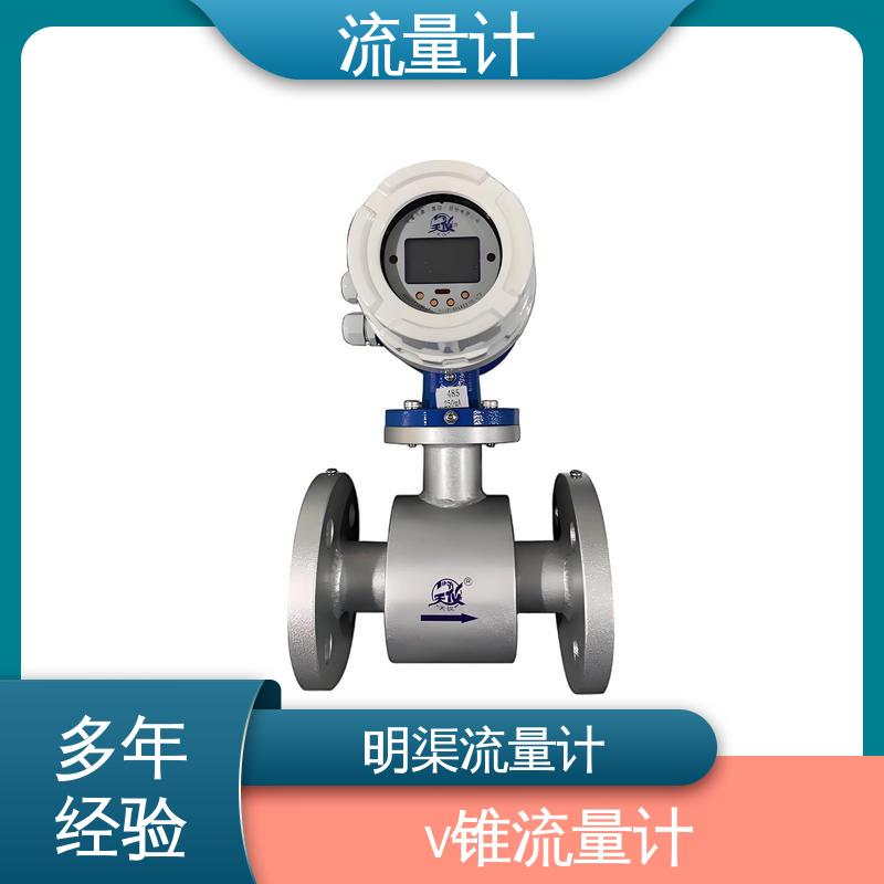 天康 TK2100 液体流量计 压力损失小 源头厂家 来图定制