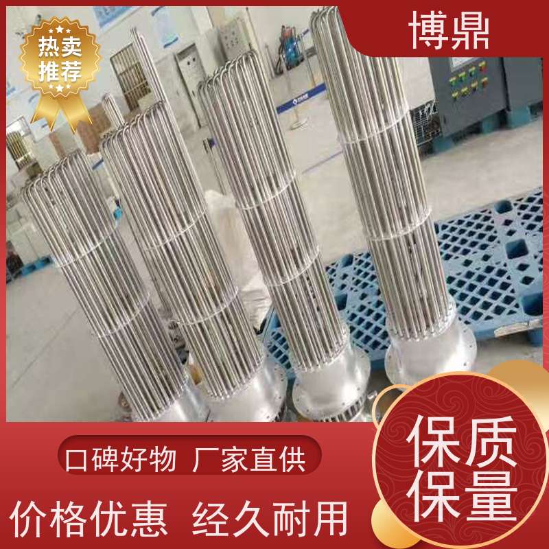 博鼎制热设备 不锈钢加热管 电加热元件 加热效率高