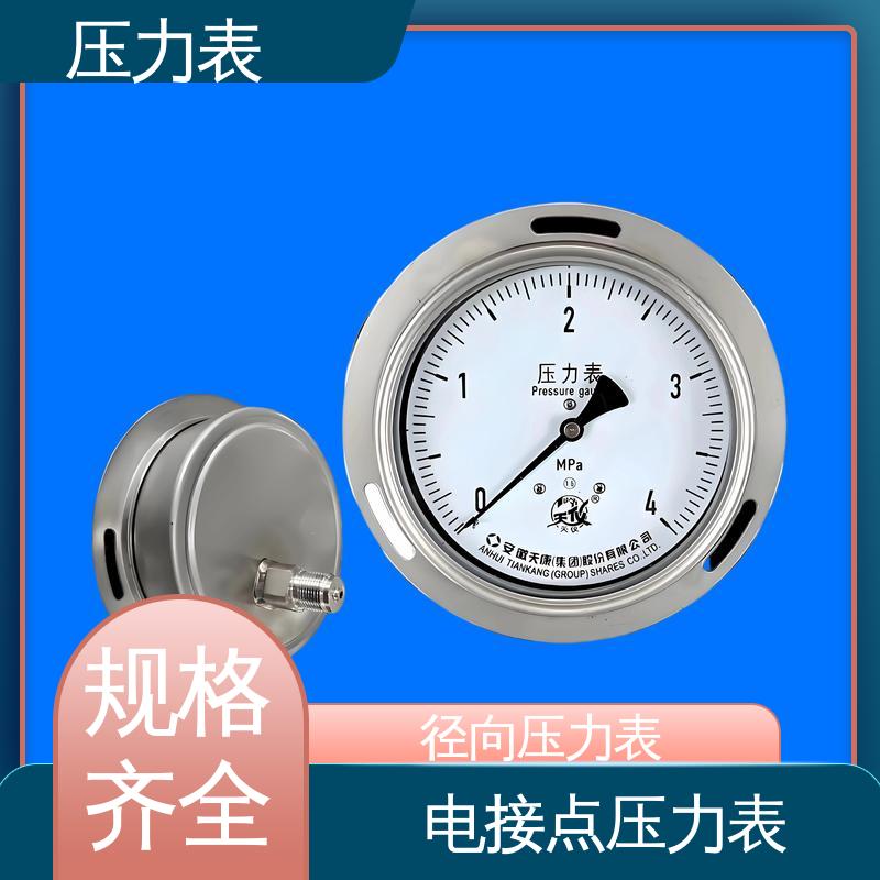 天康 Y-M 系列 气压表 经济性佳 类型多样 源头厂家 品类齐全