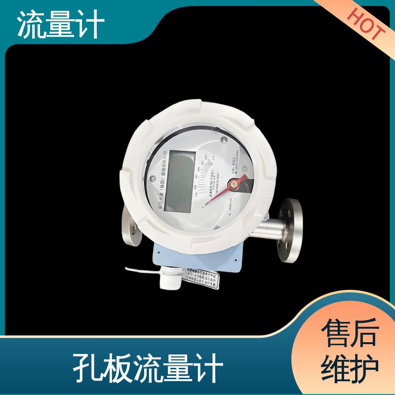 天康 TK2100 v锥流量计 可靠性高 耐腐蚀 规模生产 支持定制