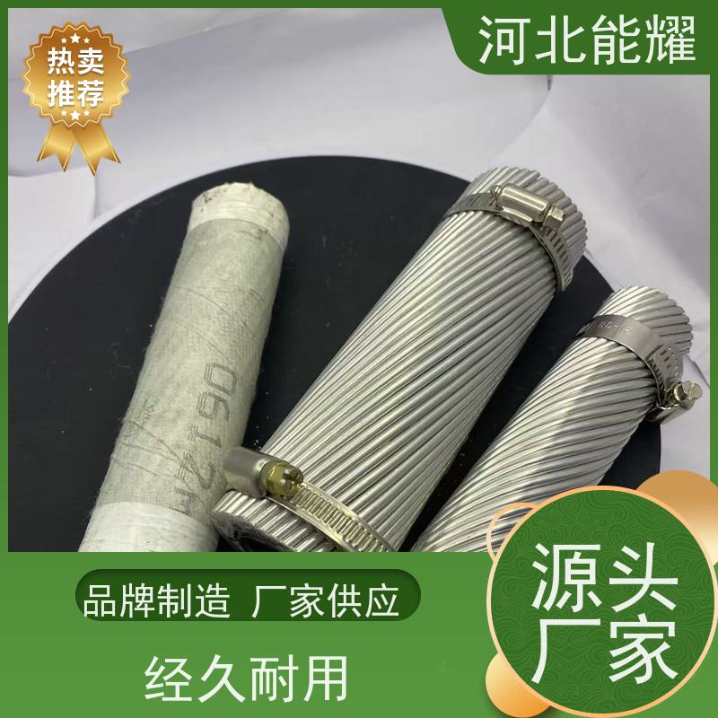  高压输电线路 JL/LB20A-785/65 高导电铝包钢芯铝绞线 定尺定米