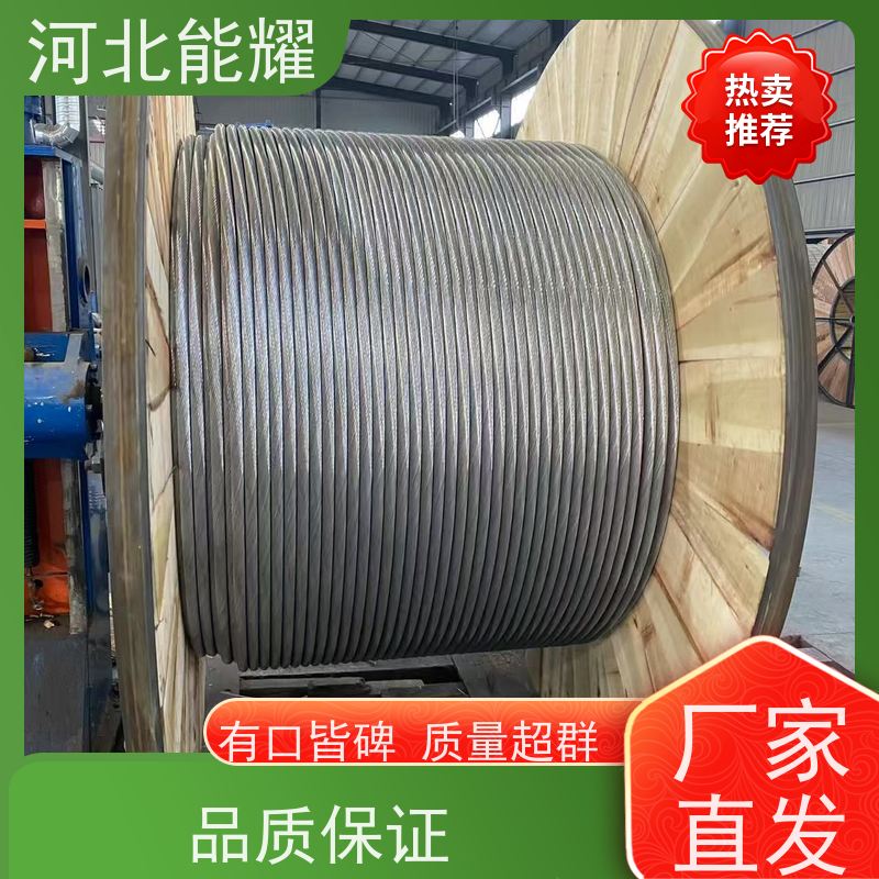 工业污染严重区域 JL/LB20A-60/10 高导铝包钢芯铝绞线 生产基地
