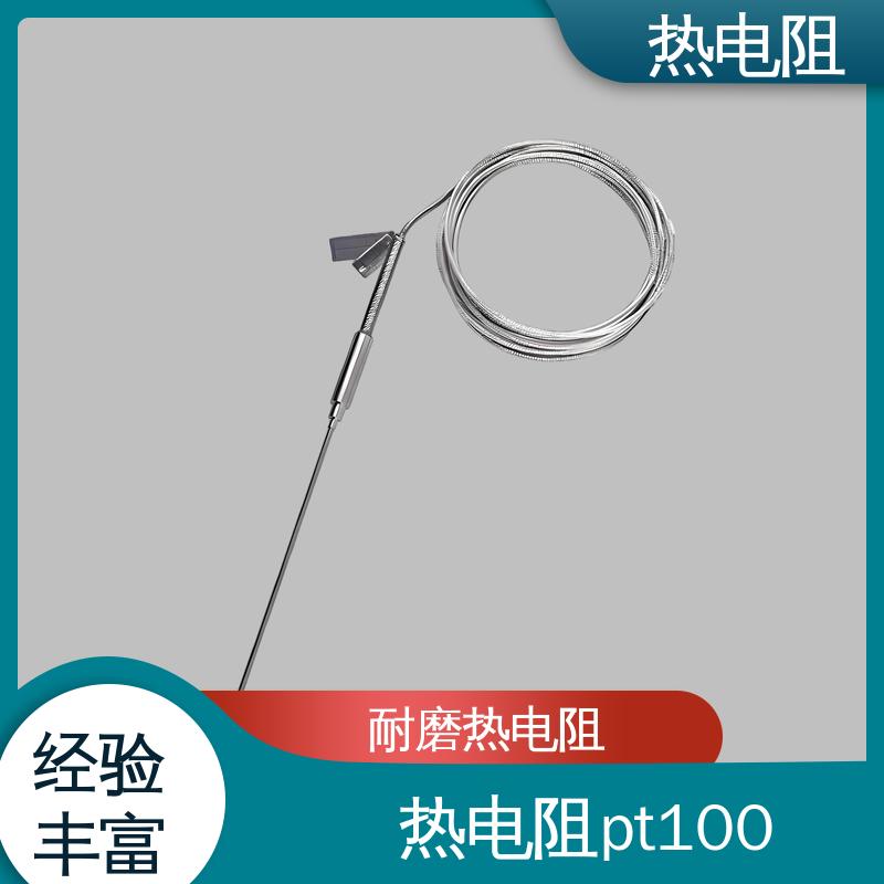天康 WZC-130 铂热电阻pt100 安装方便 厂家供应 现货充足