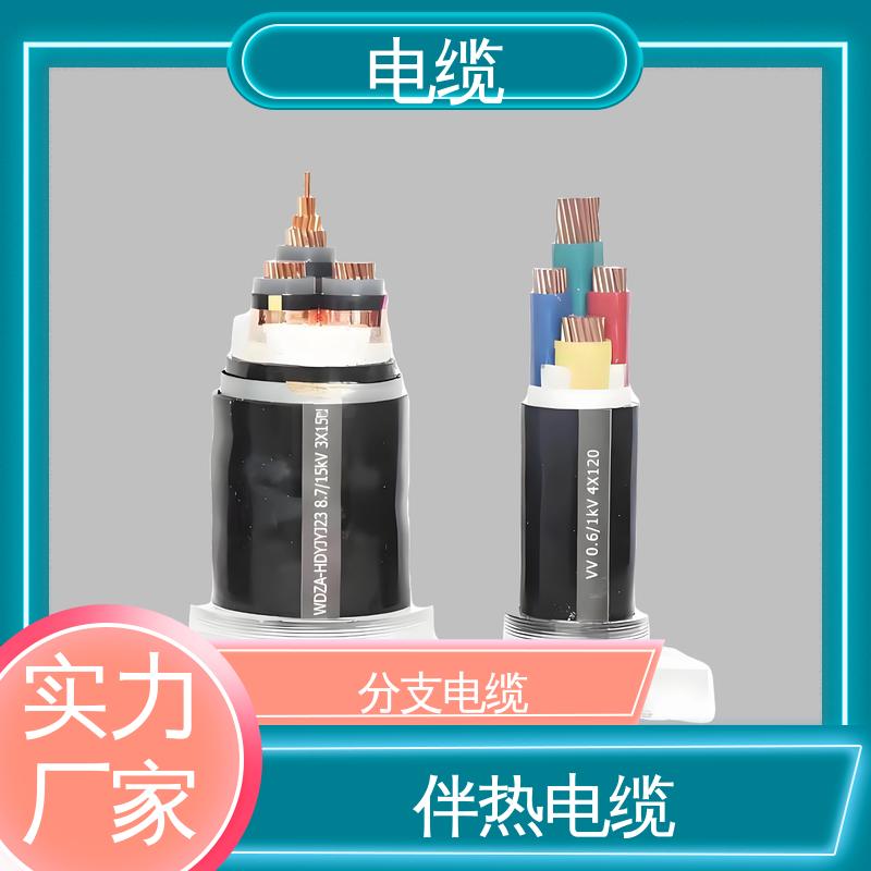 天康 YGCR 铜电缆 满足不同领域需求 实力工厂 支持定制