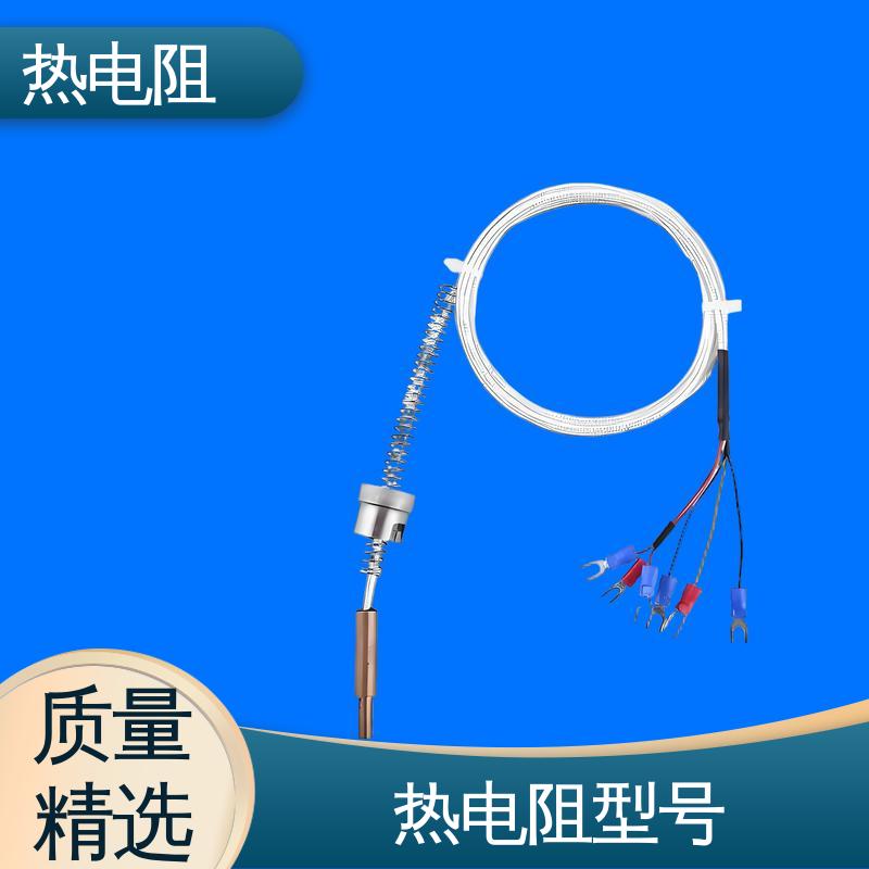 天康 WZP-231 热电阻传感器 响应速度快 厂家供应 现货充足