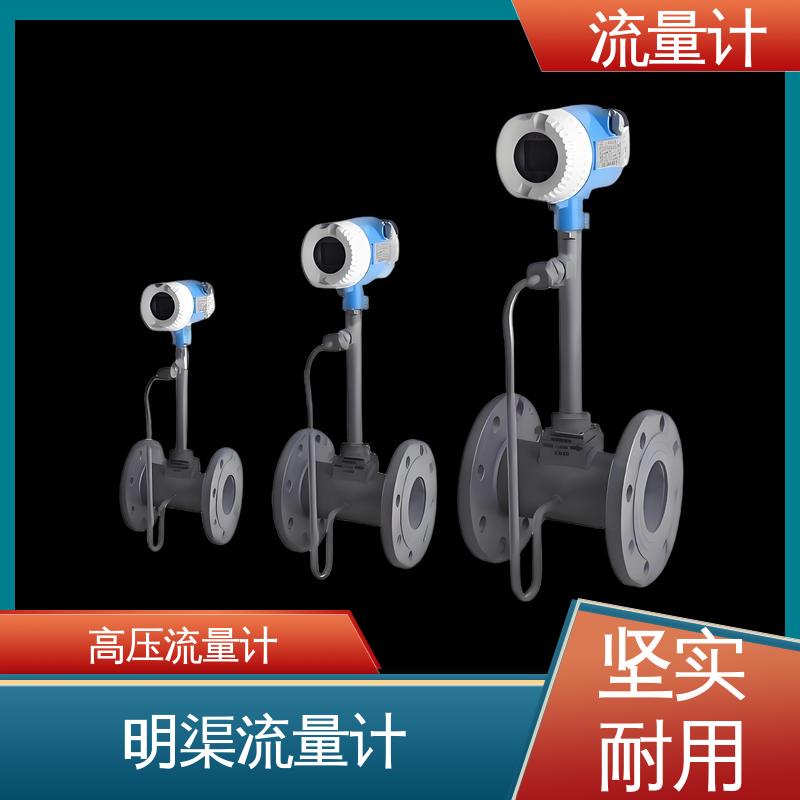 天康 TK2100 气体超声波流量计 可靠性高 耐腐蚀 源头厂家 来图定制