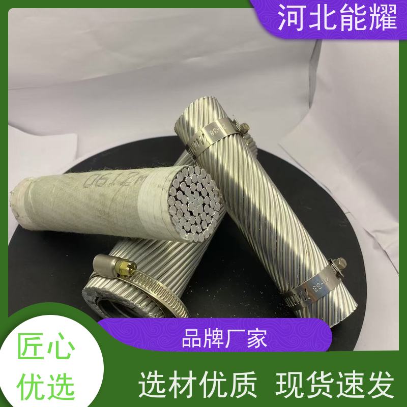  提升耐腐蚀性 JL/LB20A-120/25 高导铝包钢芯铝绞线 厂家批发