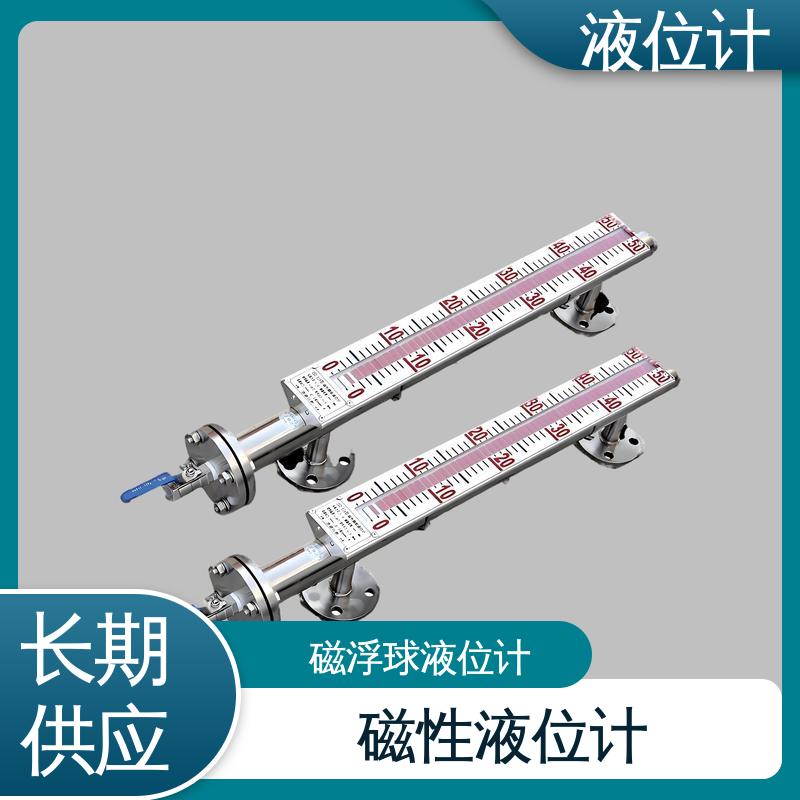 天康 3051L型 磁浮子液位计 测量范围广 厂家供应 支持定制