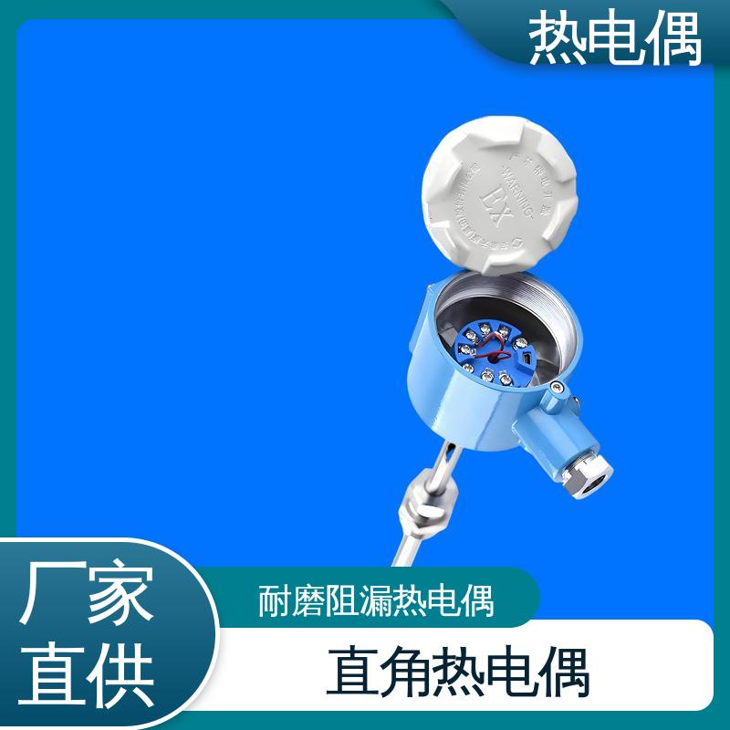 天康 WRNG-430 热电偶温度计 响应速度快 实力厂家 支持定制