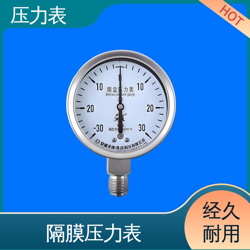 天康 LT系列 精密数字压力表 测量范围广 源头厂家 品类齐全