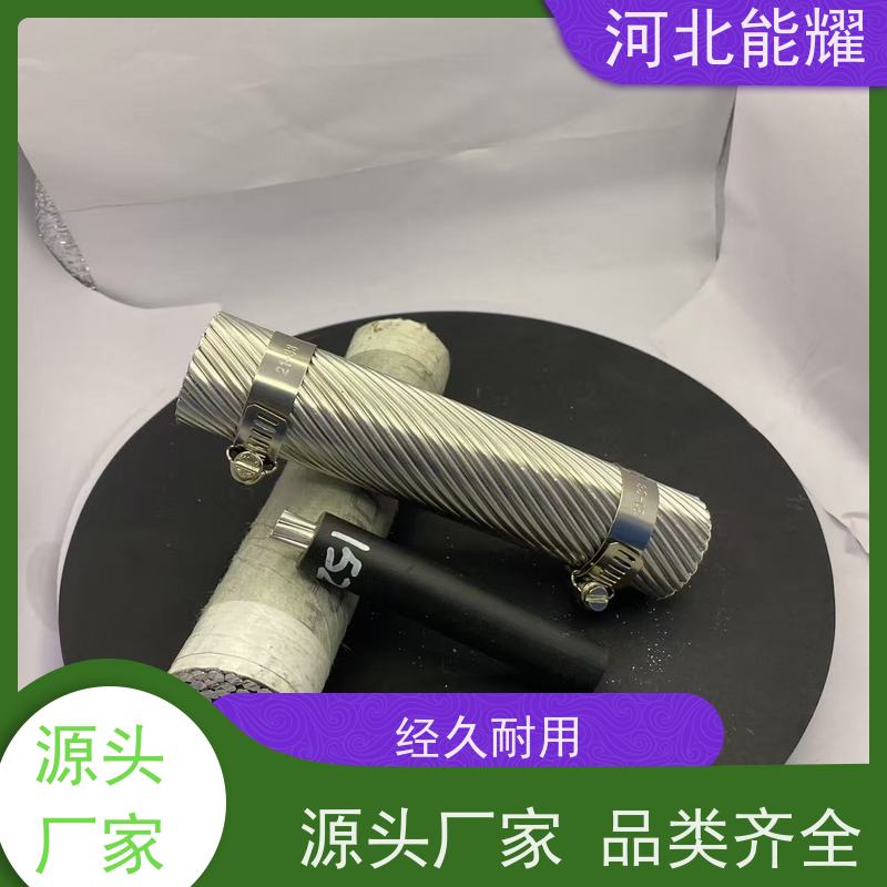  导电性能优异 JL/LB20A-700/50 铝包高导钢芯铝绞线 厂家直供