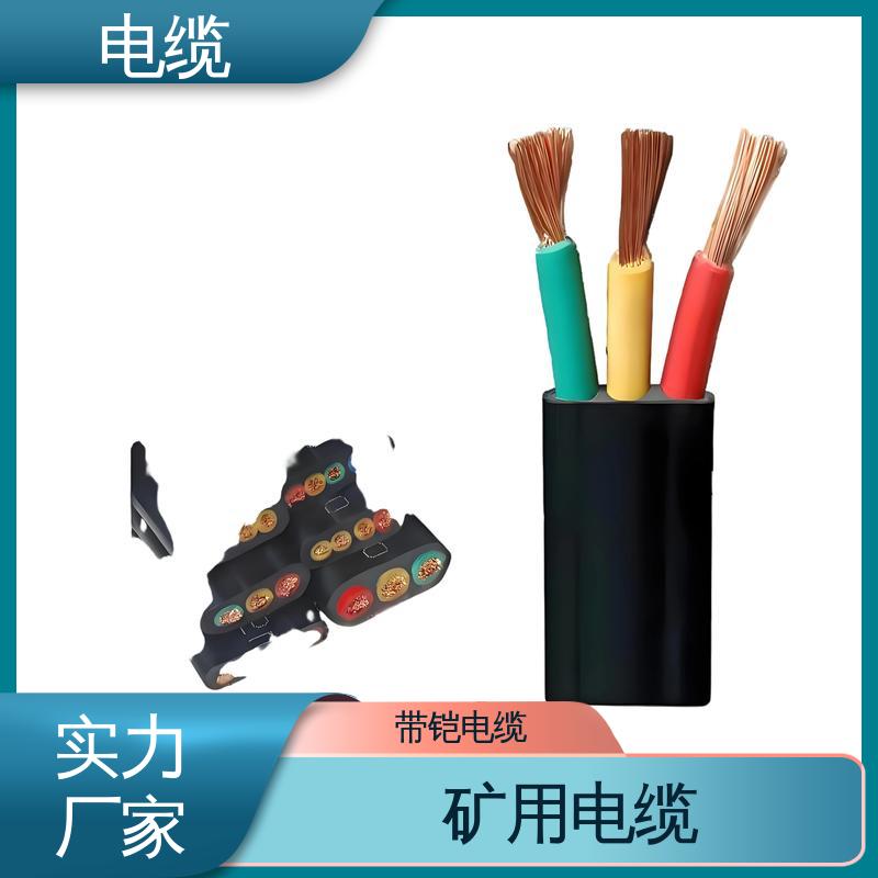天康 YGCP 加热电缆 广泛的市场覆盖 实力工厂 支持定制