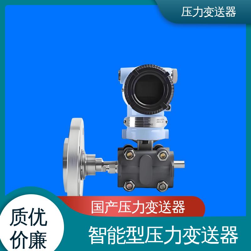 天康 CG系列 大气压力变送器 强环境适应性 厂家生产 支持定制