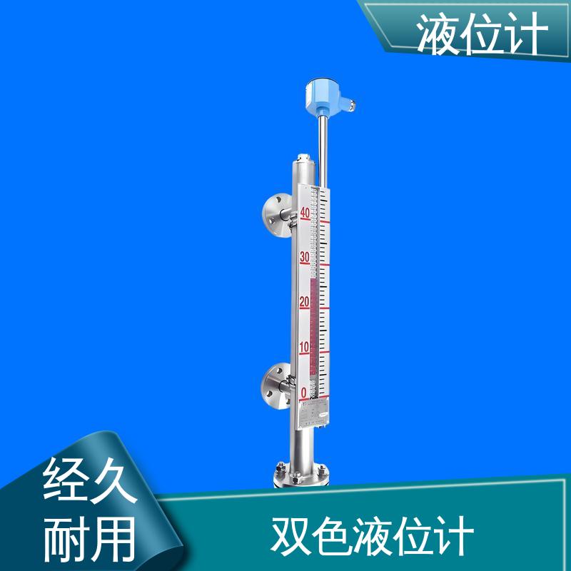 天康 3051L型 电接点液位计 测量范围广 厂家供应 支持定制