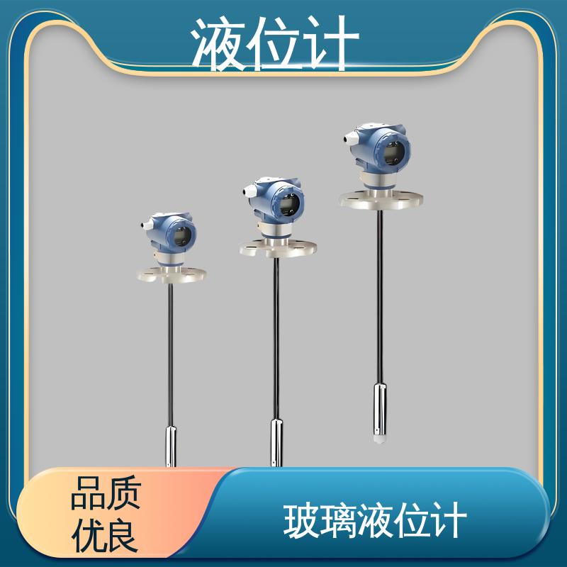 天康 TKWL-1600 水位计 适应性强 厂家制造 来图定制