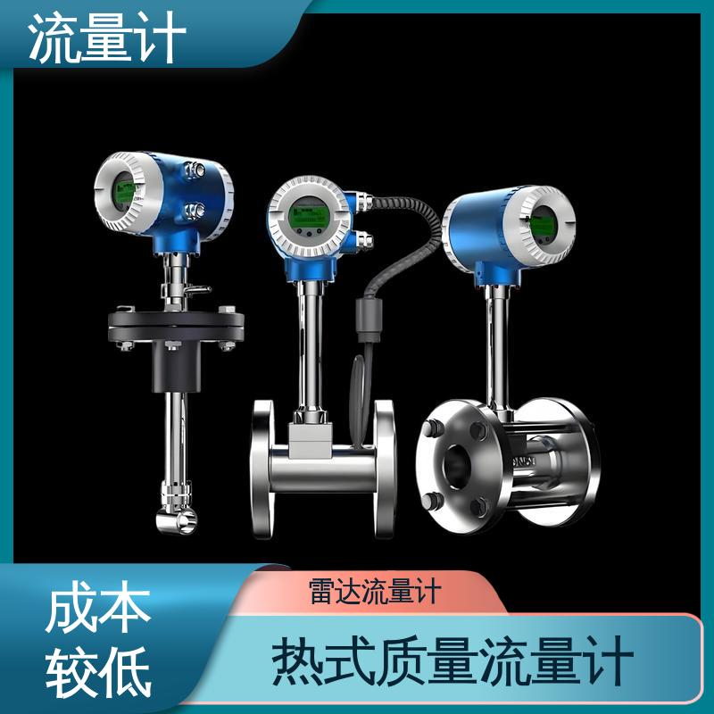 天康 TK1100 二氧化碳流量计 耐压等级高 源头厂家 来图定制