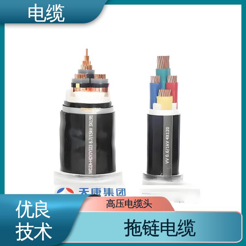 天康 YGCR 电力电线电缆 卓越的产品质量 规模生产 来图定制