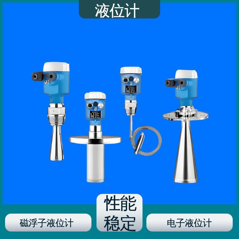 天康 UHZ-50/D系列 水箱液位计 测量范围广 厂家供应 支持定制