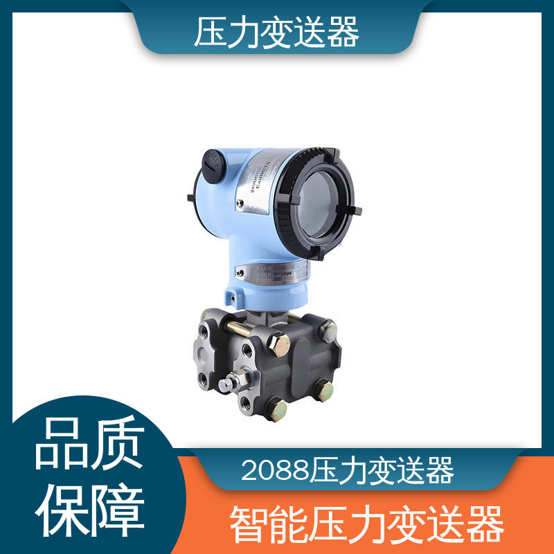 天康 TK316 高温压力变送器 稳定性高 生产厂商 来图定制