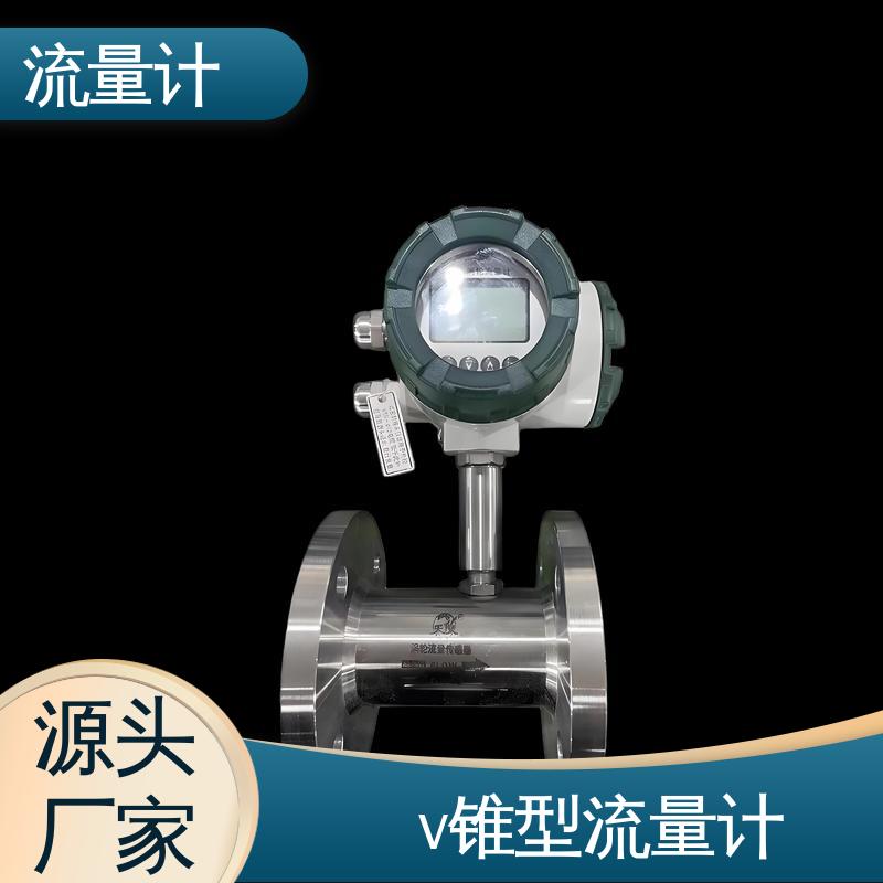 天康 TK1100 电磁流量计传感器 耐压等级高 源头厂家 来图定制