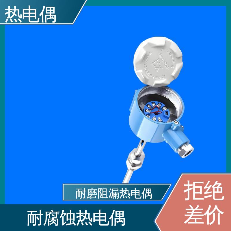 天康 WRNG-430 k型热电偶 测温范围广 源头厂家 来图定制