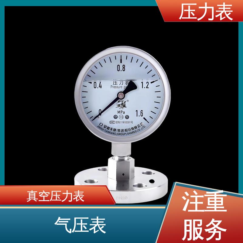 天康 Y-M 系列 精密数字压力表 功能扩展性 源头厂家 品类齐全