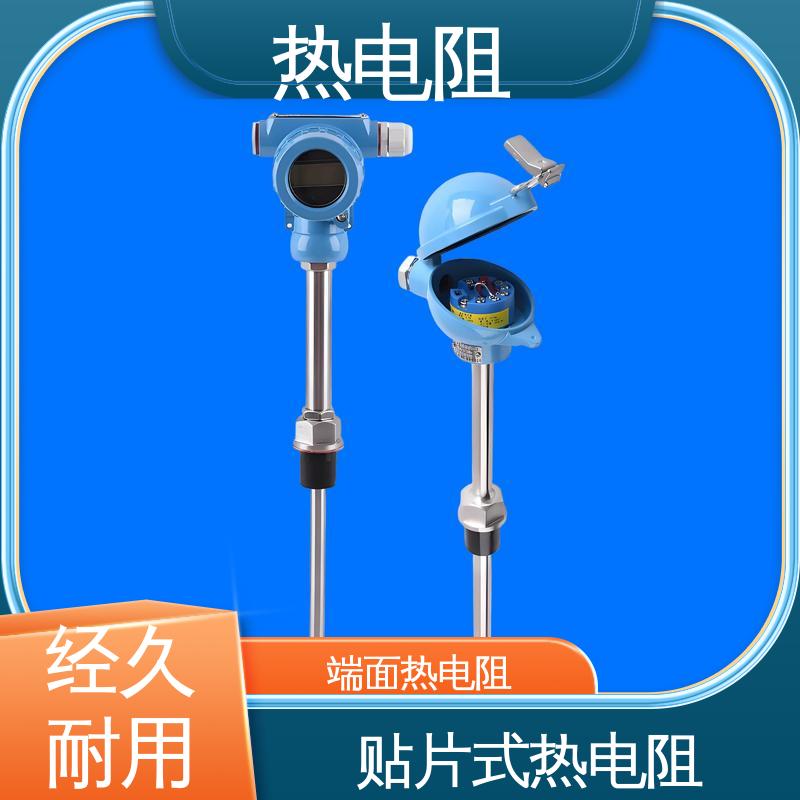 天康 WZC-130 pt100热电阻 多种材料可选 厂家供应 现货充足