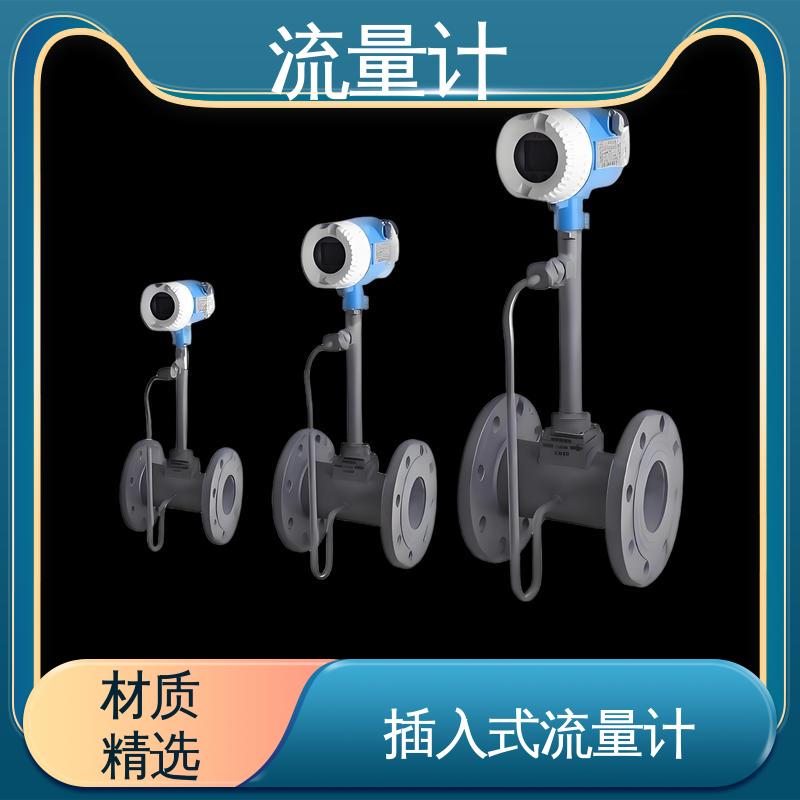 天康 TK1100 电磁流量计传感器 抗干扰能力强 源头厂家 来图定制