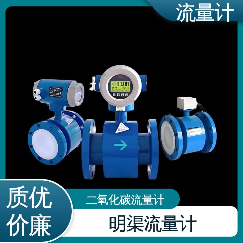天康 TK2100 插入式涡街流量计 测量范围广 规模生产 支持定制