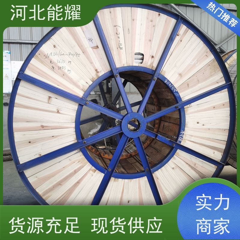  适用于特殊环境 JL/LB20A-200/30 铝包钢芯铝绞线 批发零售